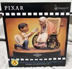 一番くじ PIXAR 2026 リメンバーミー A賞