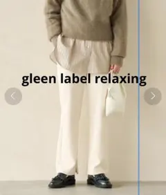 gleen label relaxing＊コーデュロイジャージーパンツ
