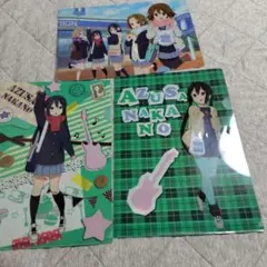 けいおん！ ローソン限定 クリアファイル 3枚セット