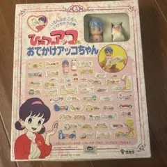 スーパーレア⭐️レトロ⭐️ひみつのアッコちゃんシール未開封一冊当時もの 2025年最新】ひみつのアッコちゃん シールの人気アイテム - メルカリ