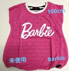 Item thumbnail for item 901ac745-9b38-4aa5-b272-ebcd100b406f