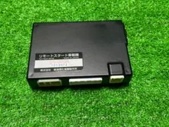 08A78-PR3-000☆リアカメラdeあんしんプラス4☆運転支援拡張ユニット