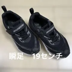 瞬足 防水キッズスニーカー ブラック19サイズ