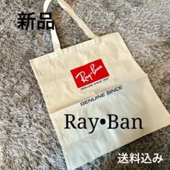 新品　RayBan レイバン　ノベルティ　非売品　トートバッグ　エコバッグ　鞄のサムネイル