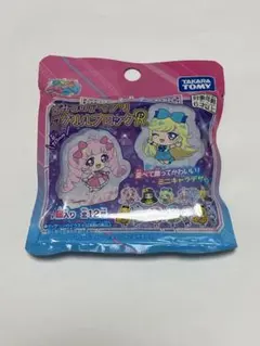 ひみつのアイプリ　アクリルブロック　未開封