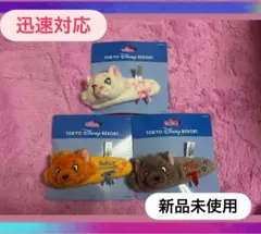 2025年最新】ベルリオーズ キーホルダーの人気アイテム - メルカリ