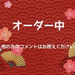 【オーダー】ムーン様