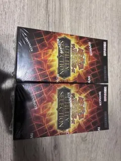 シュリンク付】遊戯王 UTILITY SELECTION 2BOX - メルカリ