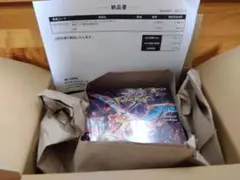 黒炎の支配者　3box シュリンク横カット　ペリペリ付き 2025年最新】黒炎の支配者未開封BOXの人気アイテム - メルカリ