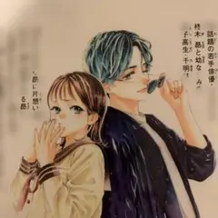 ①、② ご購入ください