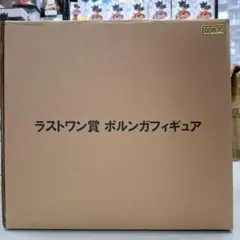 2026年最新】ポルンガ 未開封の人気アイテム - メルカリ