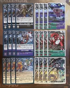 テイマーバトルパック29