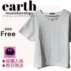 【アース ミュージックエコロジー】フリー　ラインストーン　レディース　カワイイ✨