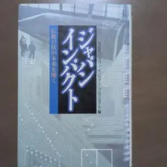 Item thumbnail for item e39ff12f-9826-46f2-beac-1320e1e45ee3