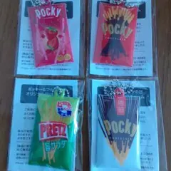 ポッキー・プレッツ キーホルダーセット