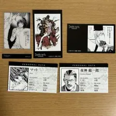 DEATHNOTE デスノート展 クリアカード シール プロフィールカード