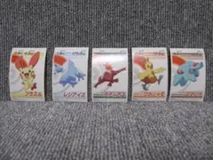 396.様 リクエスト 5点 まとめ商品