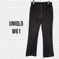 UNIQLO ダークブラウン コーデュロイ ブーツカット パンツ W61