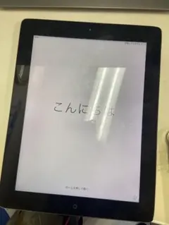 iPad 4本体　Wi-Fiモデル