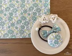 ママとお揃いリバティ☆ Celandine ミント