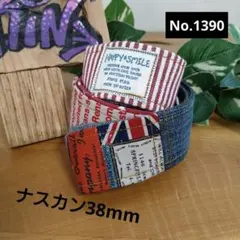 No.1390 ハンドメイドデニムリメイクショルダー紐
