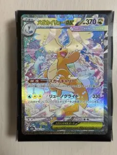 2026年最新】メガカイリューex sarの人気アイテム - メルカリ