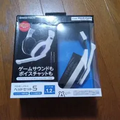 PS5 ヘッドセット5 ホワイト×ブルー