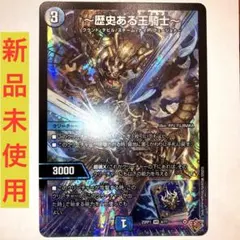 マクシミリアンレジェンド