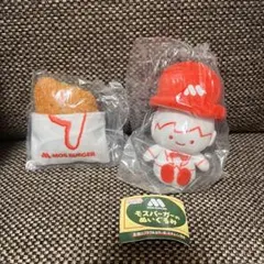 にっこりーノ　モスバーガーのぬいぐるみ　2種セット　モスチキン　リルモス