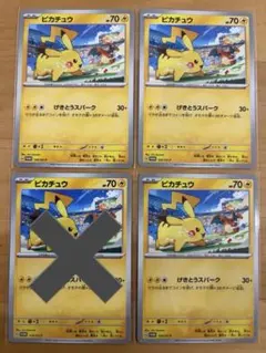 PSA9プロモ げきとうスパーク ピカチュウ 291/SV-P テツノイバラ