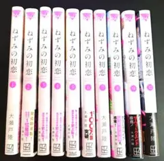 2026年最新】ねずみの初恋の人気アイテム - メルカリ