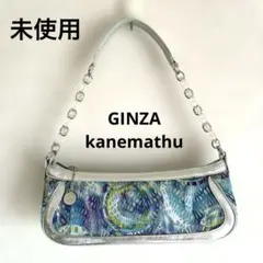 【新品】銀座かねまつ　ショルダーバッグ　ワンショルダー　クリアチェーン　サマーのサムネイル