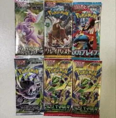 ポケモンカード　5種6パックセット
