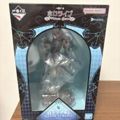 ホロライブ　白上フブキ　フィギュア　一番くじ