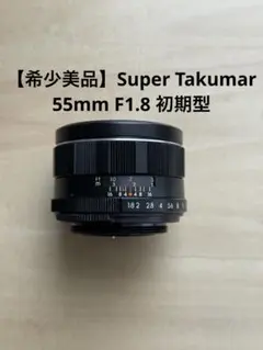 2026年最新】オールドレンズ canonの人気アイテム - メルカリ