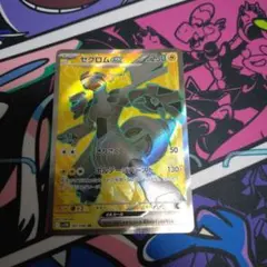 ポケモンカード　ゼクロムex sr
