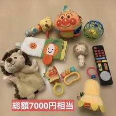 ベビーおもちゃ10点セット