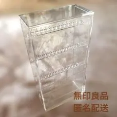 無印良品 アクリルネックレスピアススタンド　匿名配送