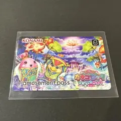 2025年最新】pass e-amusementの人気アイテム - メルカリ