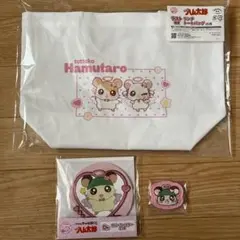 ハム太郎　一番くじ