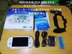 2026年最新】vita tv スタンドの人気アイテム - メルカリ