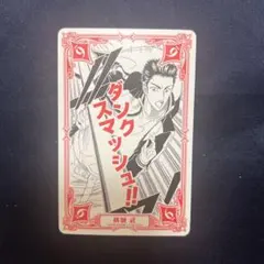 テニスの王子様 テニプリ トランプ ジャンフェス JF2006 河村隆 - メルカリ