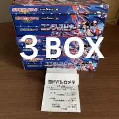 ニンジャスピナー4箱セット シュリンク・ぺりぺりなし - メルカリ