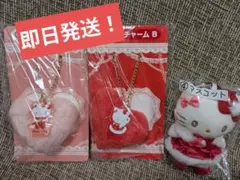 【値下げしました】ハローキティ　当たりくじ　マスコット&バックチャーム