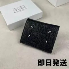 Maison Margiela メゾンマルジェラ 二つ折り財布 g3のサムネイル