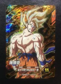 スーパーダイバーズ　３弾　ＧＤＲ　孫悟空　ＳＤＶ３－０１１　おまけ　ＳＲ５枚