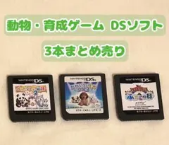 【動物・育成ゲーム】DSソフト 牧場物語 ペットショップ物語2 かわいい仔犬2