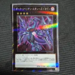 2025年最新】ダークリベリオン シークレットの人気アイテム - メルカリ