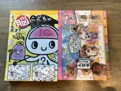 早い者勝ち！ 平成 昭和 レトロ メモ帳 18冊 セット - メルカリ
