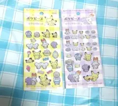 【2枚セット】ポケピース キラキラシール ポケモン セリア